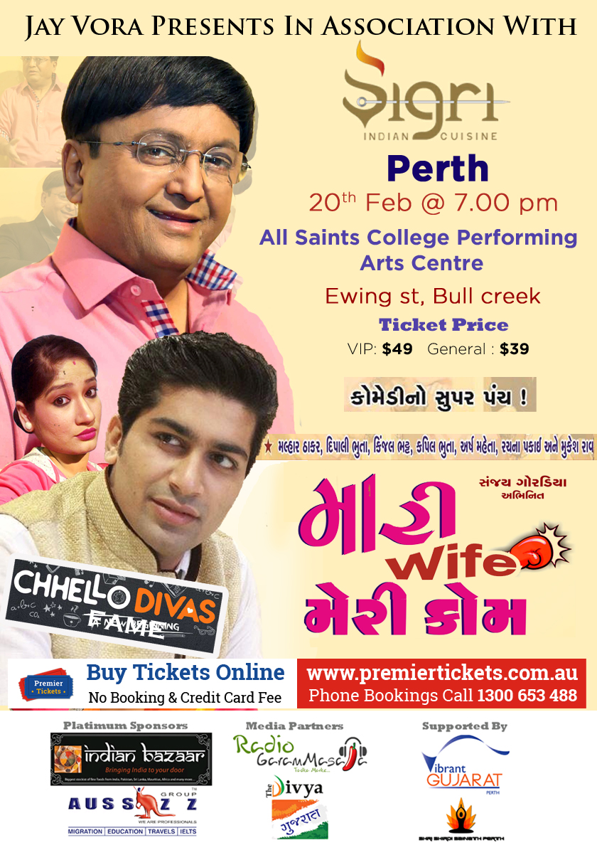Maari Wife Mary Kom - Gujarati Comedy play in Perth