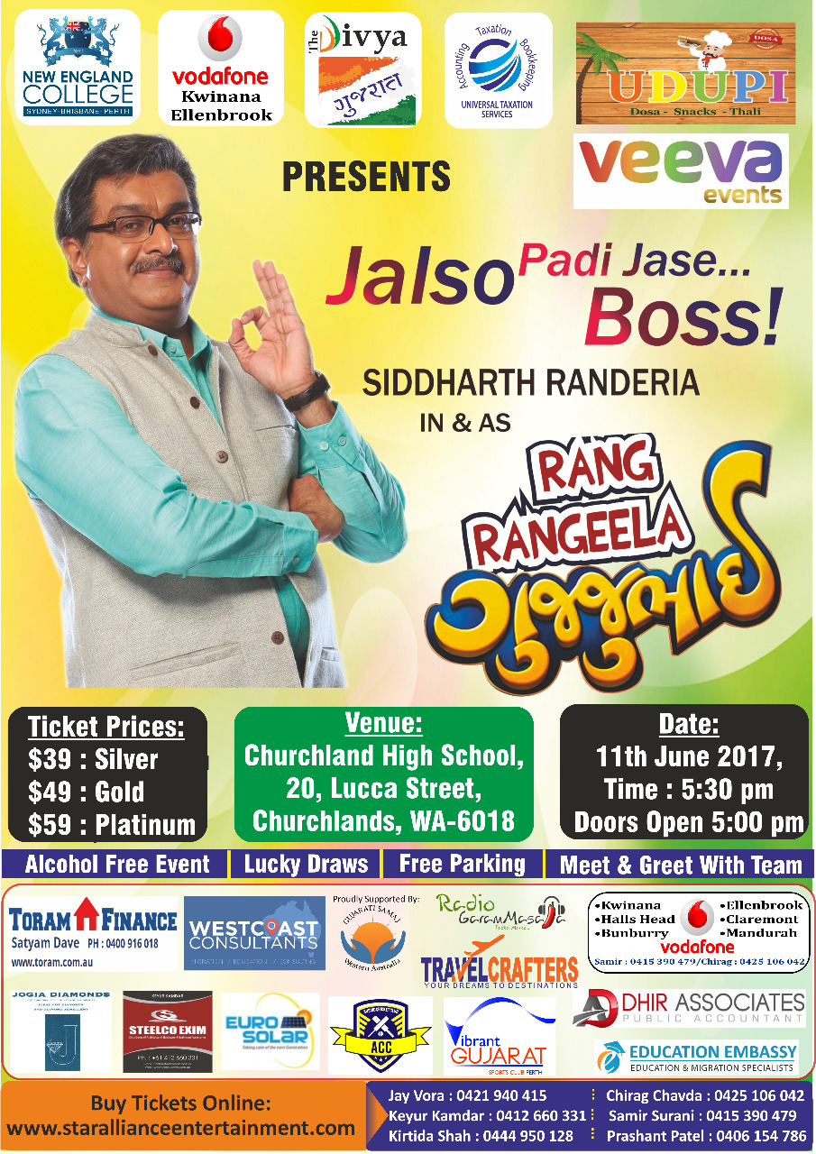 Rang Rangeela Gujjubhai - A Gujarati Play in Perth