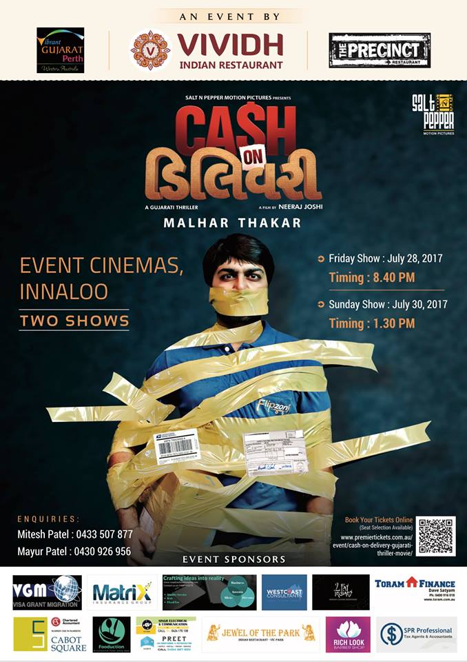 Cash on Delivery - Gujarati Thriller Movie (Sunday Show)