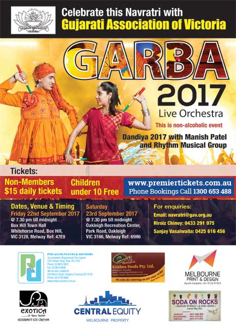 Garba 2017 Live Orchestra