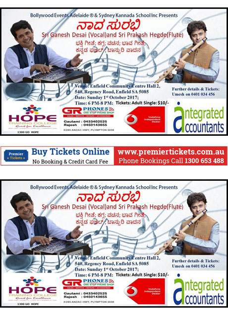 Naad Surabhi By Sri Ganesh Desai & Sri Parkash Hegde