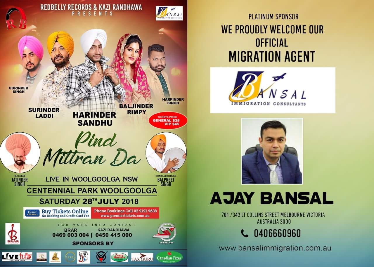 Pind Mittran Da
