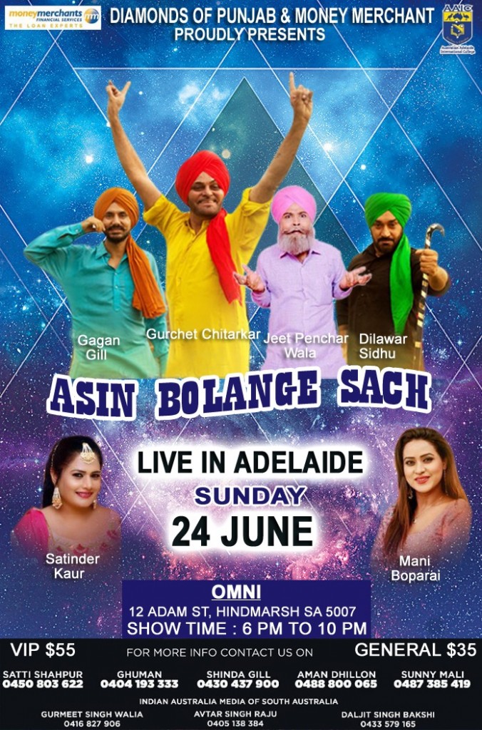 ASIN BOLANGE SACH - Live in Adelaide