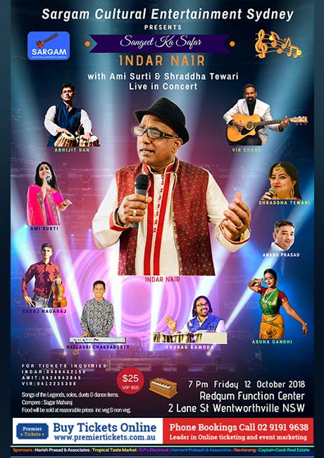 Sangeet Ka Safar