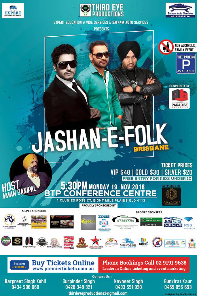 Jahan-E-Folk