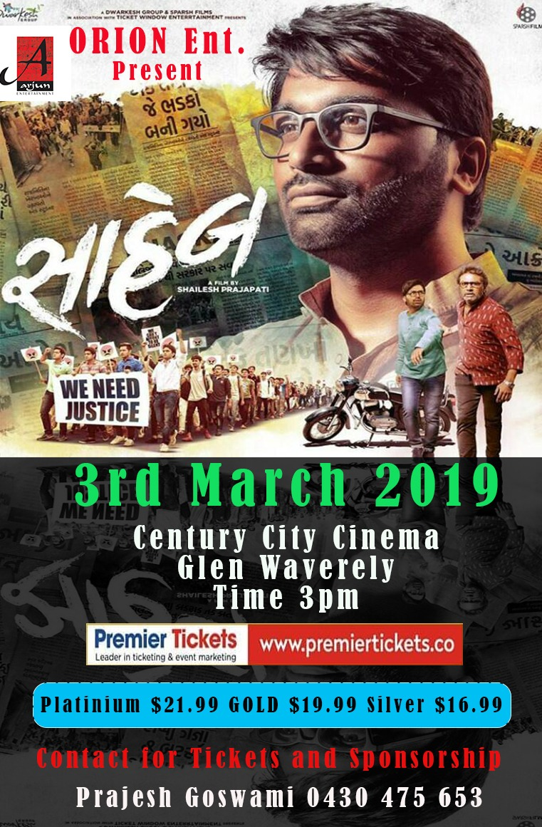 Saheb - Melbourne (Glen Waverley)