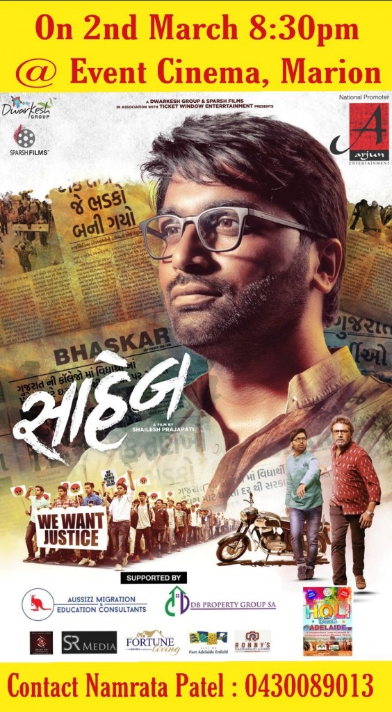 Saheb - Adelaide Cinema 3