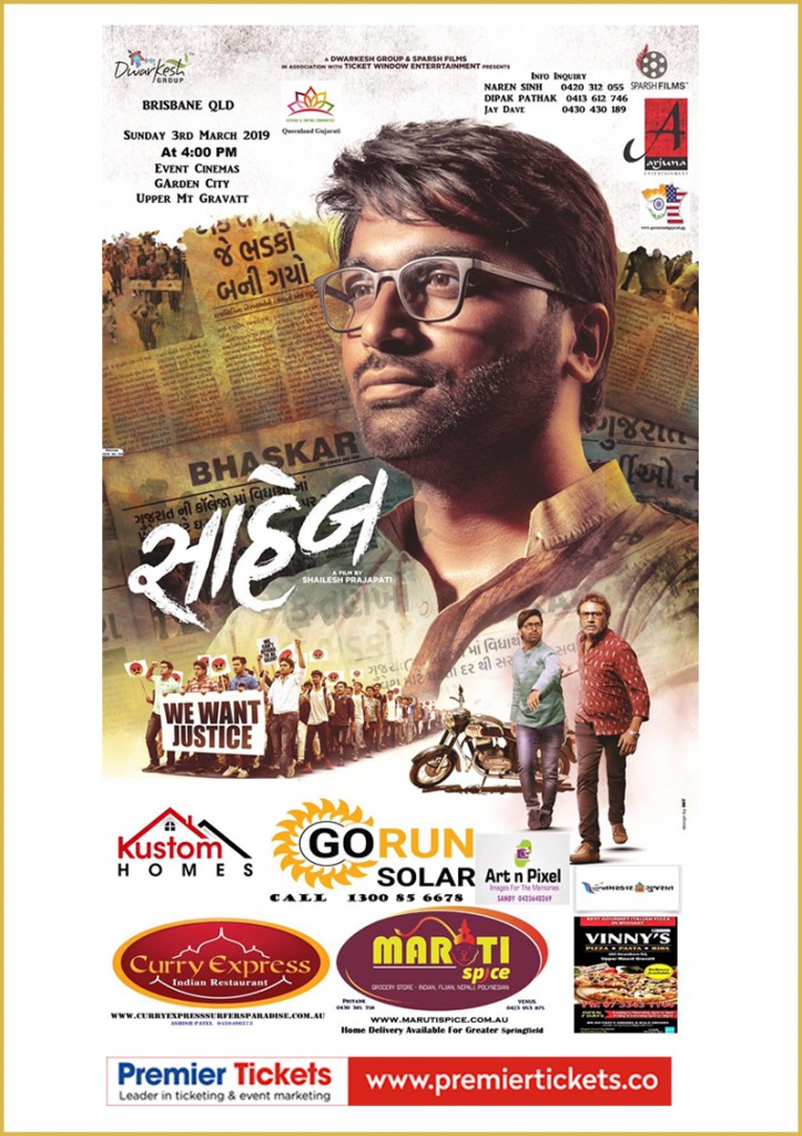 Saheb - Brisbane