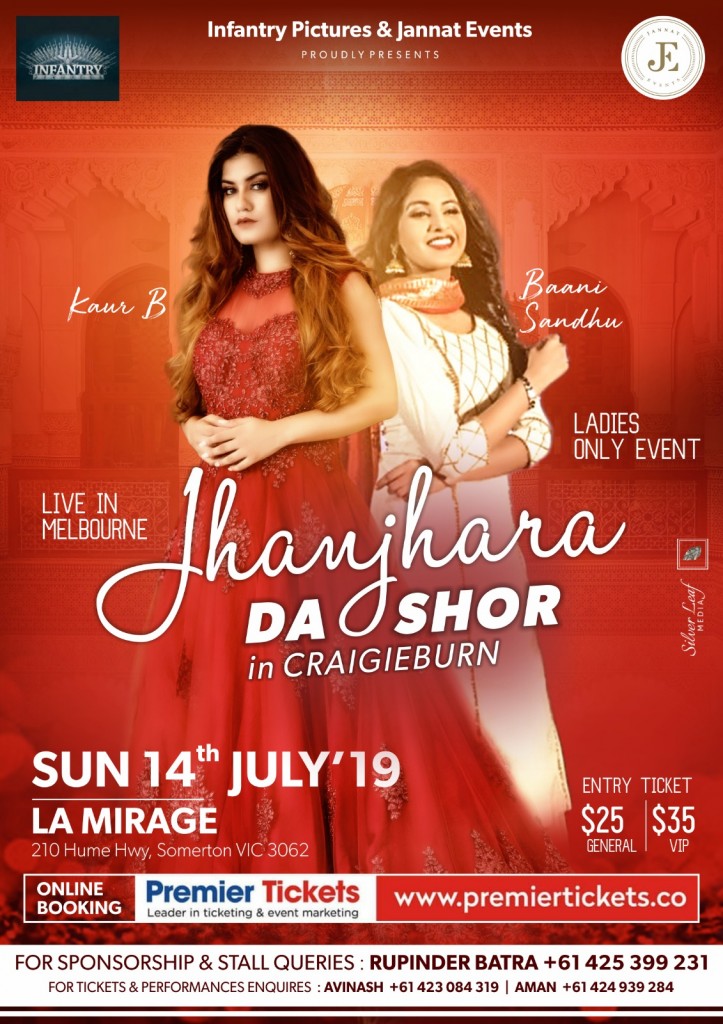 Jhanjhara DA SHOR in CRAIGIEBURN
