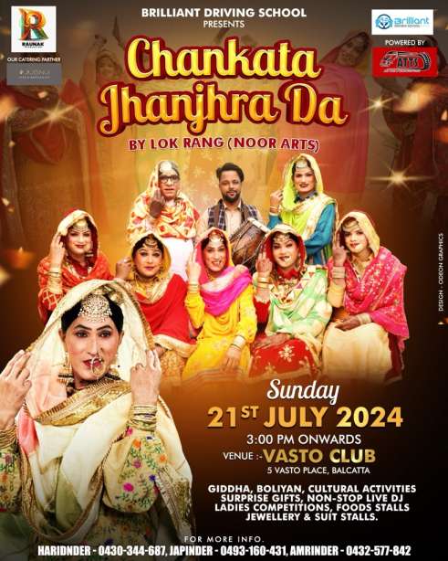 Chankata Jhanjhra Da 2024 By Lok Rang - Noor Arts (Teeyan Perth)
