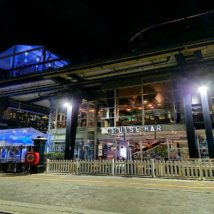 Cruise Bar (Level2)
